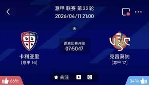 法甲焦点战：朗斯对决巴黎，夺冠悬念一触即发
