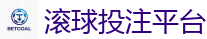 2026 FIFA 世界杯(竞彩)官方中文站